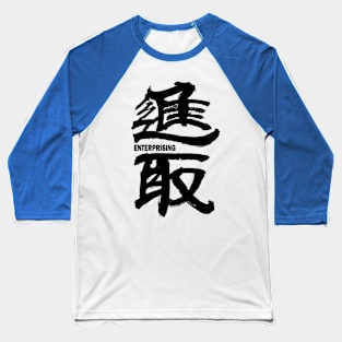 Calligraphy Enterprising Baseball T-Shirt